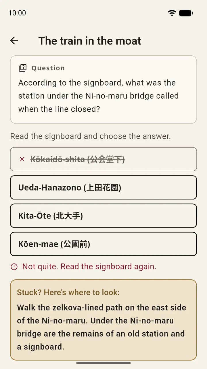 A signboard quiz at Ueda Castle with four answers and a hint for where to look