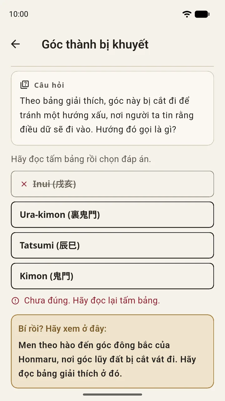 Câu đố bảng giải thích ở thành Ueda với bốn đáp án và gợi ý nơi cần tìm